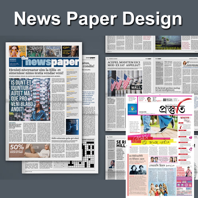NEWS PAPER DESIGN